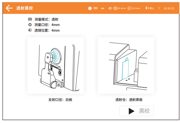 台式反差百科黑白校正6