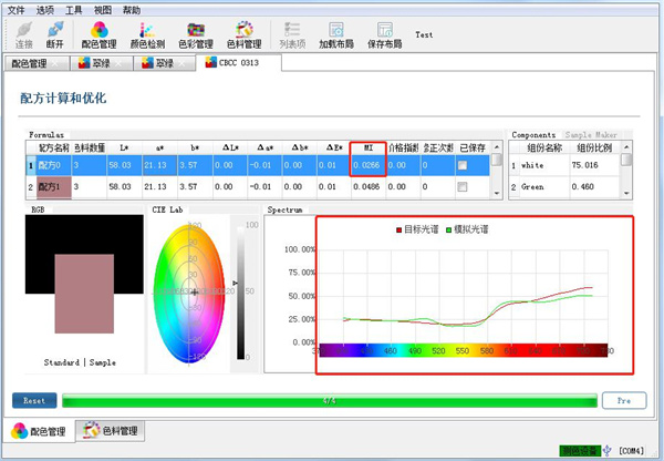 PeColor油漆配色软件3