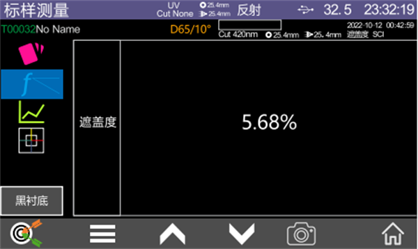 YS6060台式分光测色仪测量样品的遮盖度